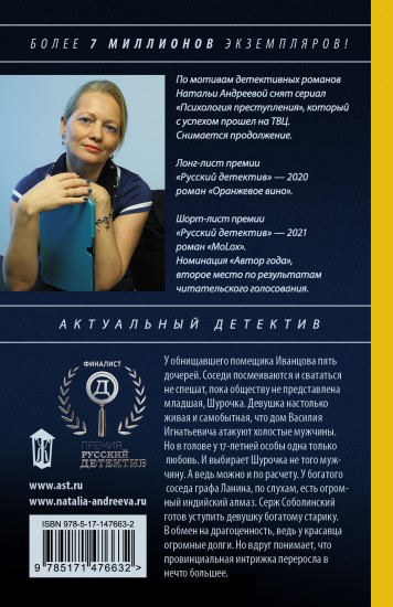 Сто солнц в капле света