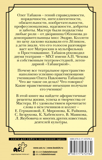 Комплекс полноценности. Рецепты