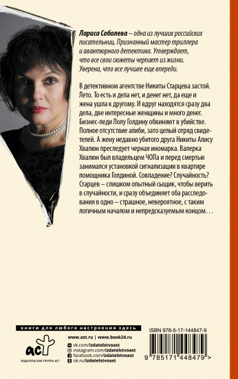 Ночь, безмолвие, покой