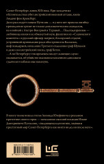 Костюм Арлекина - Фото 1