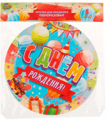 Набор тарелок одноразовых «С днем рождения» - Фото 3