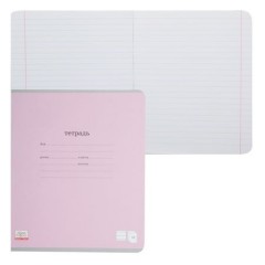 Тетрадь «Классика» - Фото 4