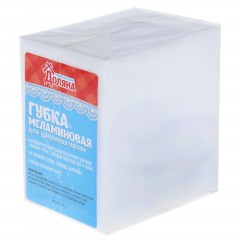 Губка меламиновая для удаления пятен, набор 3 шт 9х6х3 см - Фото 1