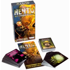 Настольная игра «Нечто» - Фото 1