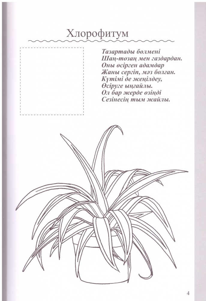 Сұхбат кезінде журналисті ренжітті Форскин порно фотосуреттер