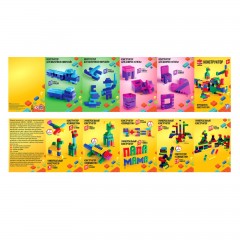 Конструктор №9 для мальчиков «Морской», 120 деталей - Фото 2