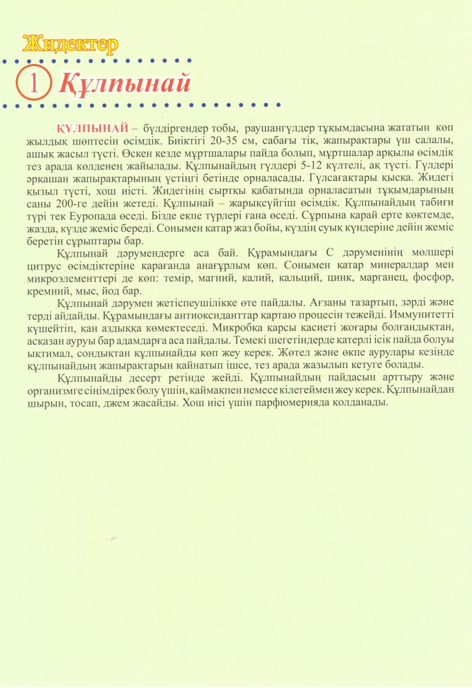 Ыстық модель өзін көрсеткі қалпында массажистке сиғызуға мүмкіндік берді. Ең жақсы куннилингус порносын көріңіз
