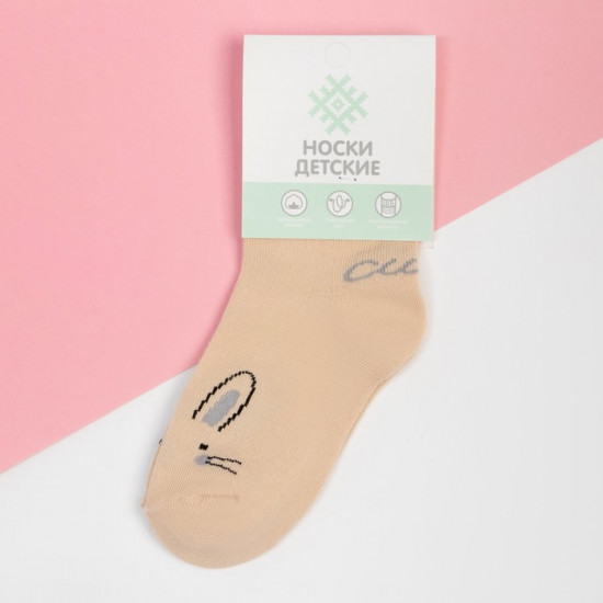 Носки детские «Зайка»