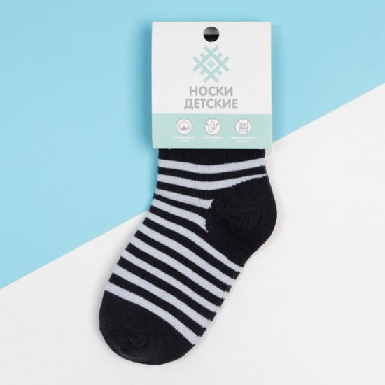 Носки детские «Бульдог»