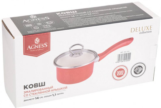 Ковш с крышкой «Deluxe»