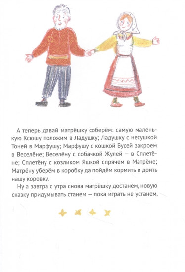 Красота без пестроты