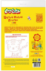 Фоамиран - Фото 1