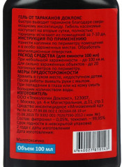 Гель для уничтожения тараканов - Фото 1