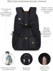 Рюкзак молодежный - Фото 2