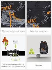 Рюкзак молодежный - Фото 7