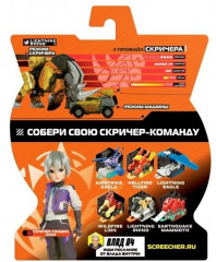 Машинка-трансформер «Лайтнинг Райно» - Фото 11