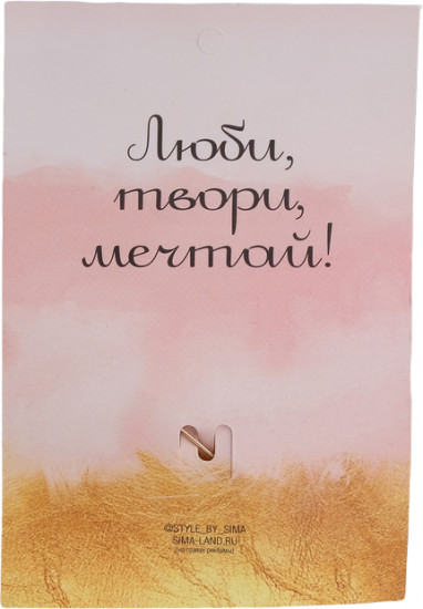 Брошь