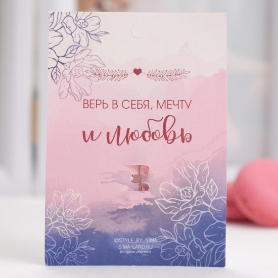 Брошь «Балерина с мячами»