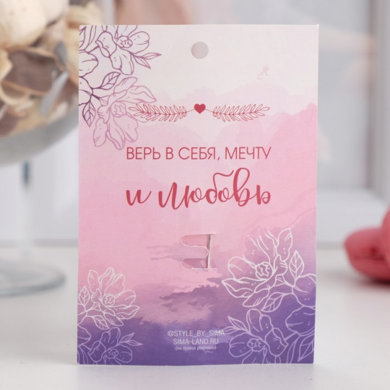 Брошь «Балерина с мячом»