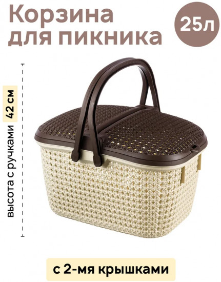 Корзина для пикника «Паола»