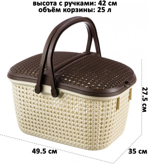 Корзина для пикника «Паола»