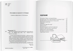 Как научить ребёнка смотреть хорошее кино - Фото 2