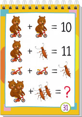 Умный блокнот. НШ. 80 китайских задачек. Счёт в пределах 20 - Фото 4