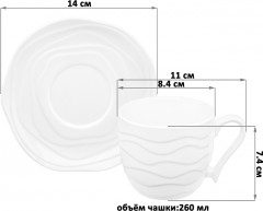 Чайный набор «Айсберг волны» - Фото 1