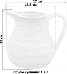 Кувшин «Айсберг волны» - Фото 1