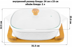 Блюдо для запекания и сервировки «Розы» - Фото 6