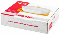 Блюдо для запекания и сервировки «Розы» - Фото 8