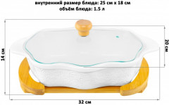 Блюдо для запекания и сервировки «Розы» - Фото 6