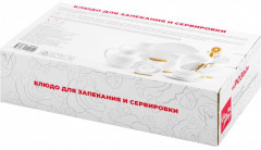 Блюдо для запекания и сервировки «Розы» - Фото 7