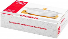 Блюдо для запекания и сервировки «Розы» - Фото 8