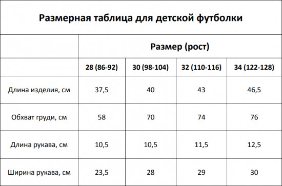 Футболка для мальчиков «Шериф»