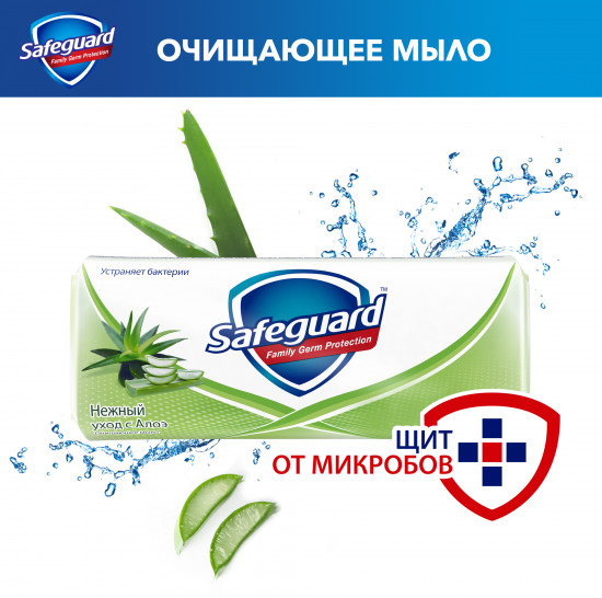 Мыло туалетное «Нежный уход с Алоэ»