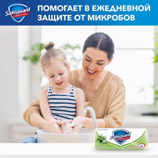 Мыло туалетное «Нежный уход с Алоэ»