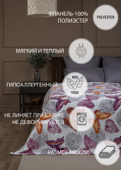 Плед «Бабочки» - Фото 7