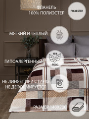 Плед - Фото 1