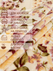 Плед «Гобеленовые цветы» - Фото 1