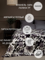 Плед «Сказки Бажова» - Фото 1