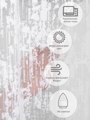 Тюль - Фото 2