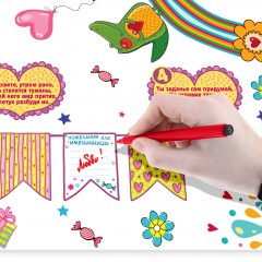 Скатерть бумажная и фломастеры «С Днем рождения» леди - Фото 5