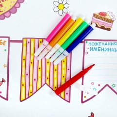 Скатерть бумажная и фломастеры «С Днем рождения» леди - Фото 4