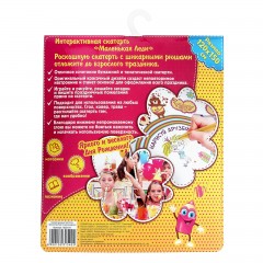 Скатерть бумажная и фломастеры «С Днем рождения» леди - Фото 1