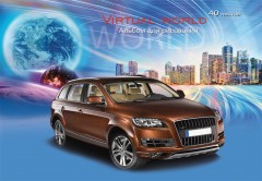 Альбом для рисования «Авто», 40 листов - Фото 3
