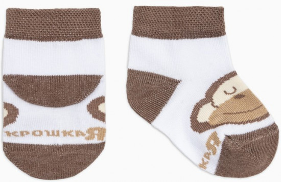 Набор носков детских «Monkey»