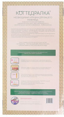 Когтеточка-лежанка для кошек - Фото 1