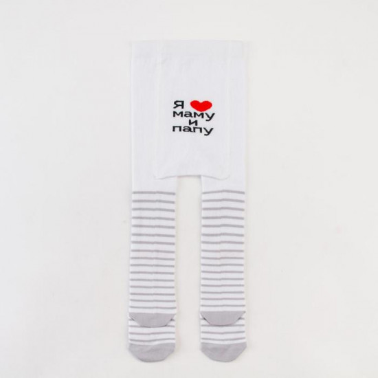 Колготки детские «Люблю маму и папу»