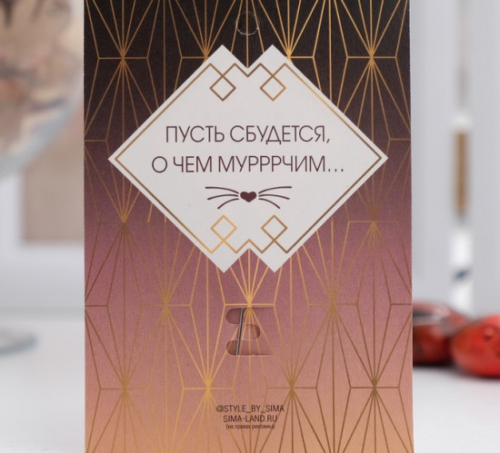 Брошь «Кошечки»